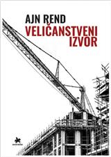 Veličanstveni izvor